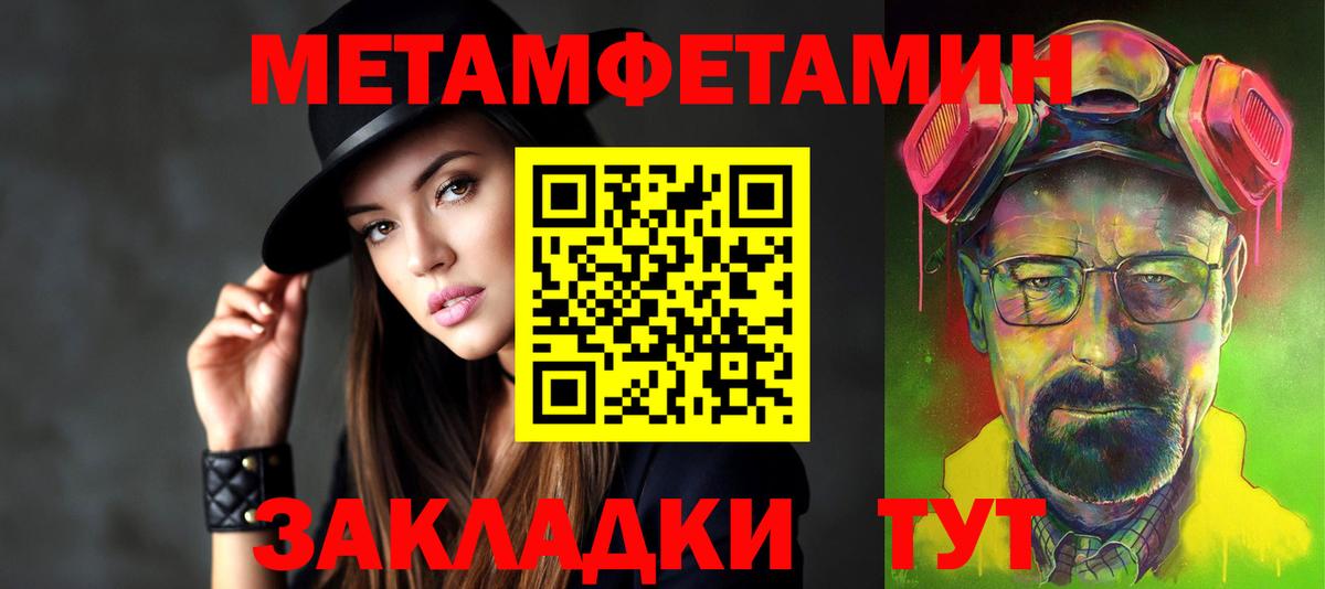 Амфетамин Premium Энгельс