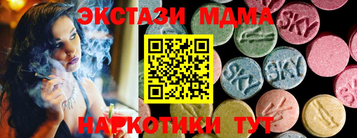 Экстази диски  Ecstasy VHQ  Энгельс  Ecstasy  Вход с VPN 