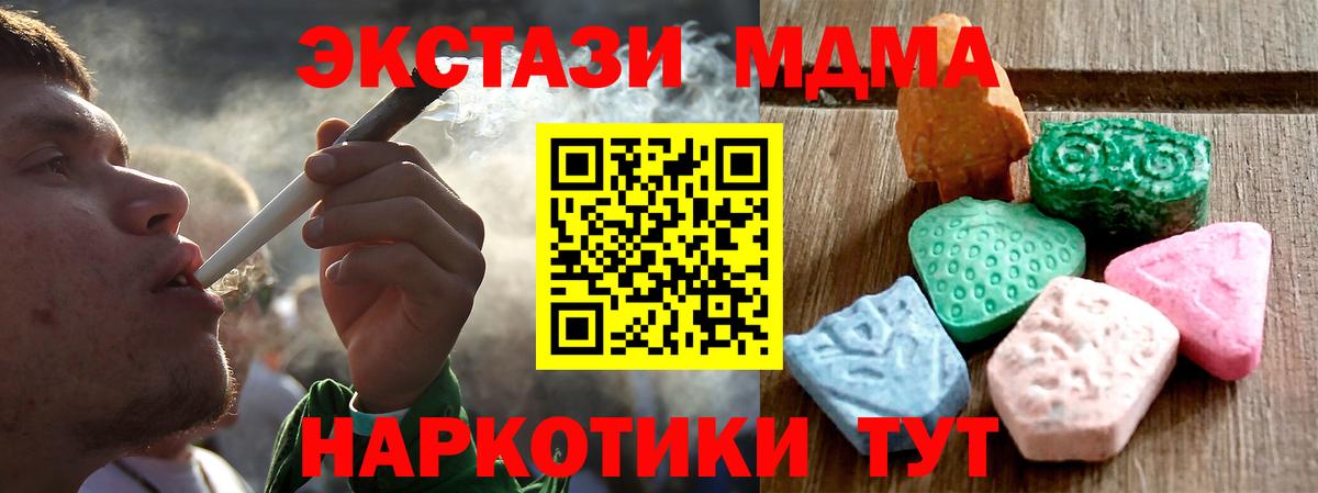 ЭКСТАЗИ Philipp Plein Энгельс