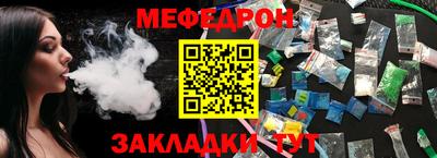 винт Пушкино