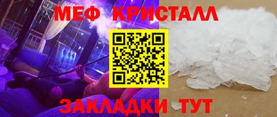 прущие крисы Пугачёв