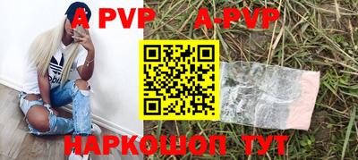 винт Пушкино