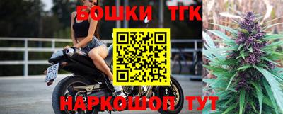 винт Пушкино
