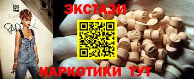 винт Пушкино