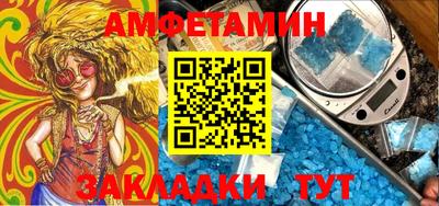 прущие крисы Пугачёв