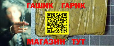 винт Пушкино