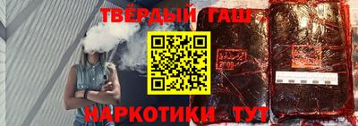 винт Пушкино