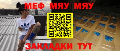 прущие крисы Пугачёв
