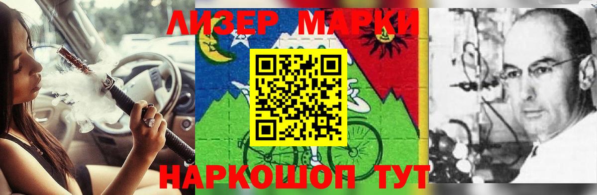 Энгельс  LSD-25 экстази  Вход с VPN  Лсд 25 экстази кислота  LSD-25 экстази кислота 