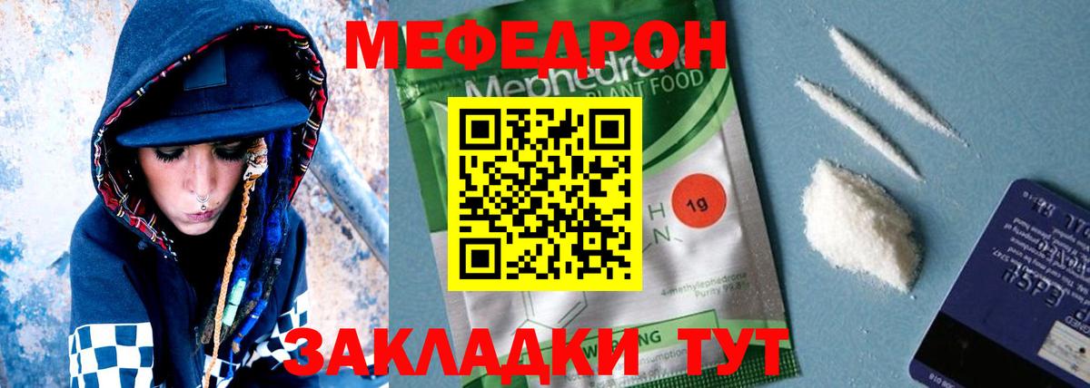 Альфа ПВП СК   Вход с VPN  Энгельс  МЕФ кристаллы  Бошки Шишки  ГАШИШ  Cocaine 