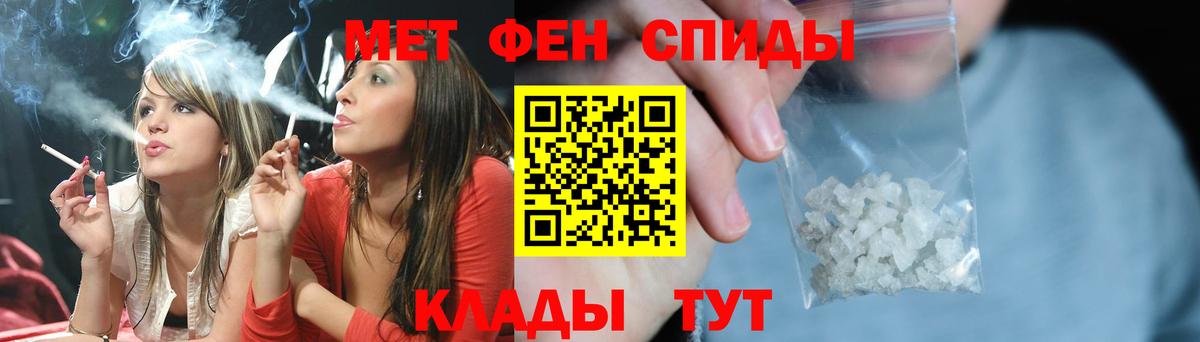 Первитин Декстрометамфетамин 99.9% Энгельс