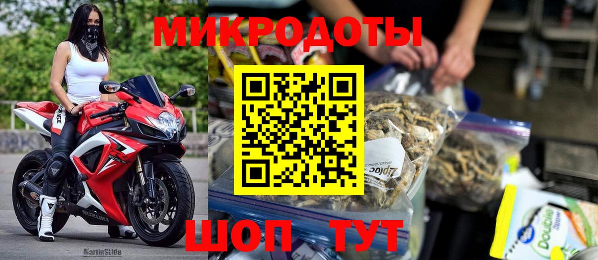 что такое   Вход с VPN  Энгельс  Псилоцибиновые грибы прущие грибы 